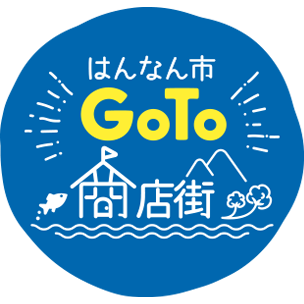 GoTo商店街ロゴ